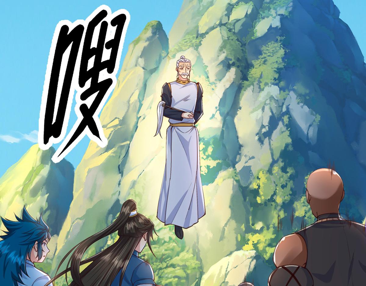 第255话 新任魂王48