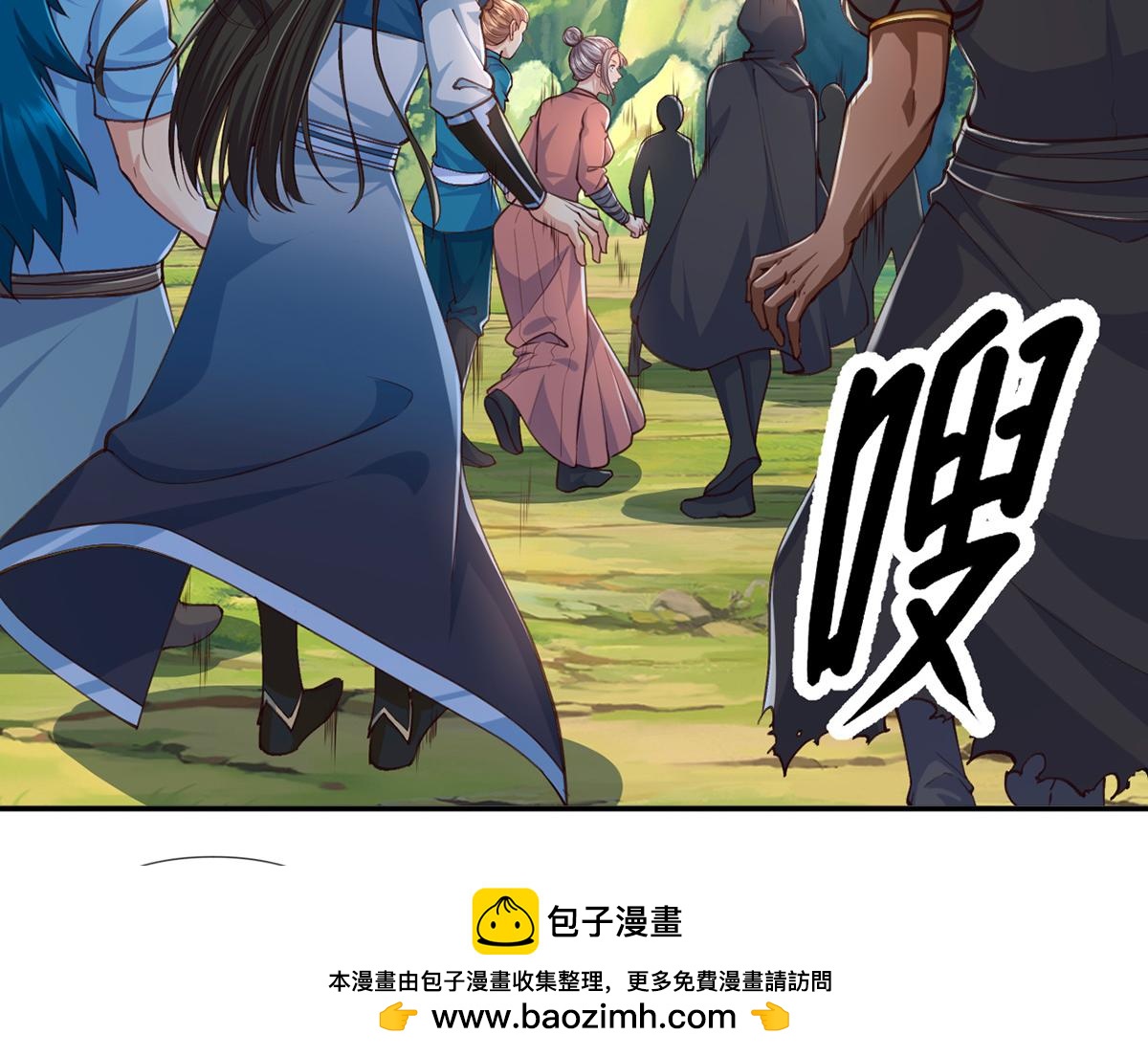 第255话 新任魂王49