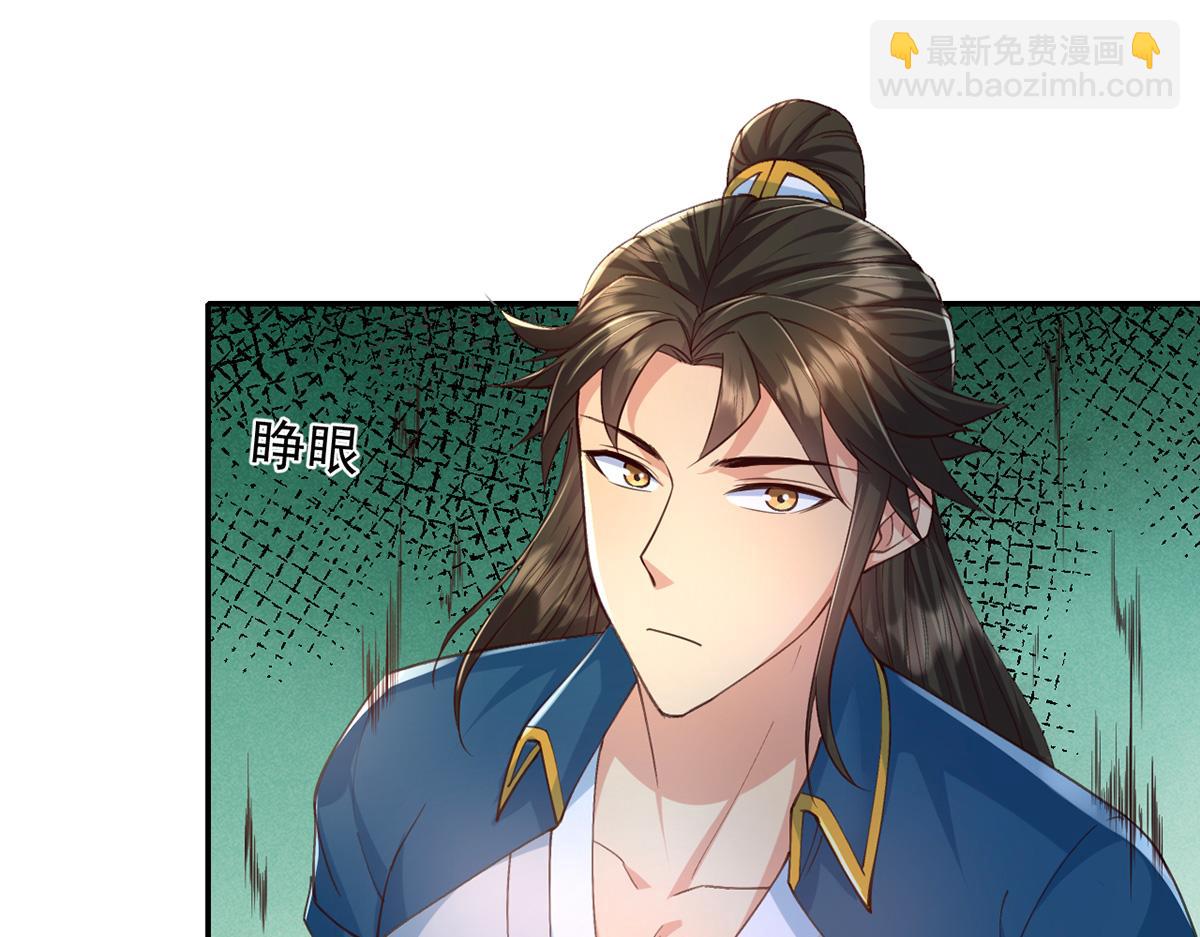 第255话 新任魂王50
