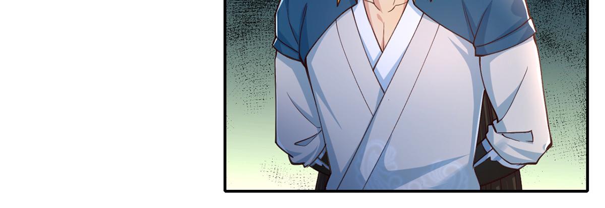 第255话 新任魂王56
