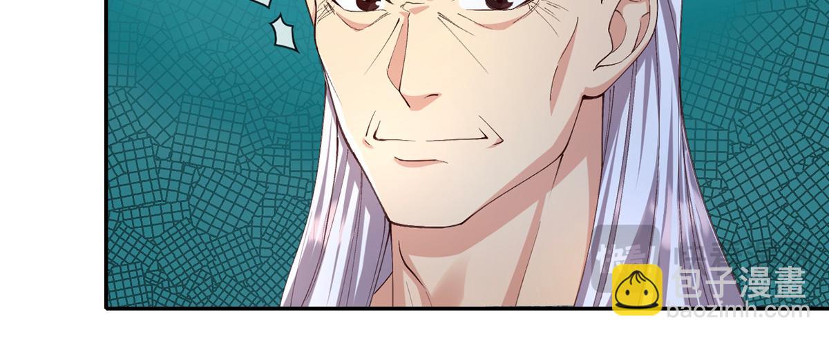 第255话 新任魂王59