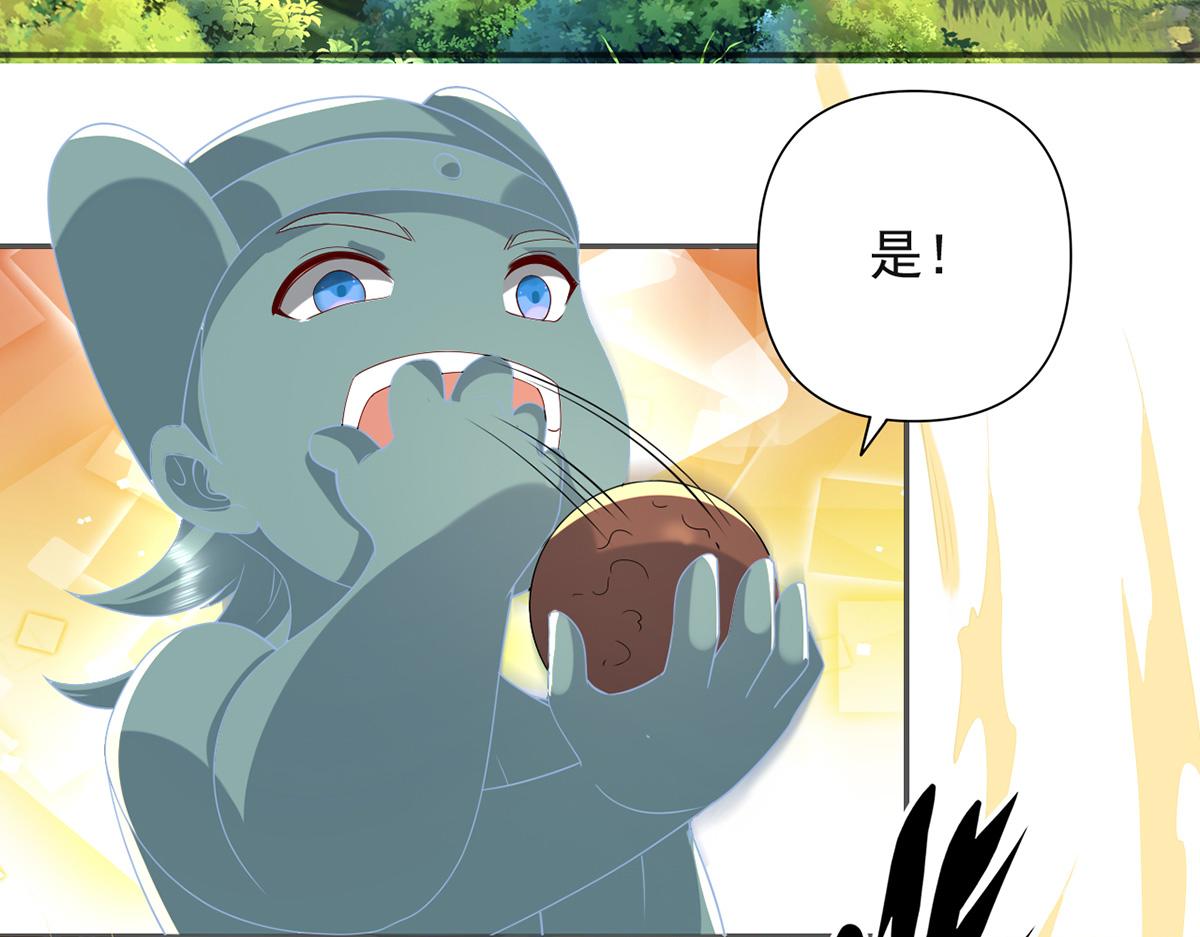 第255话 新任魂王6