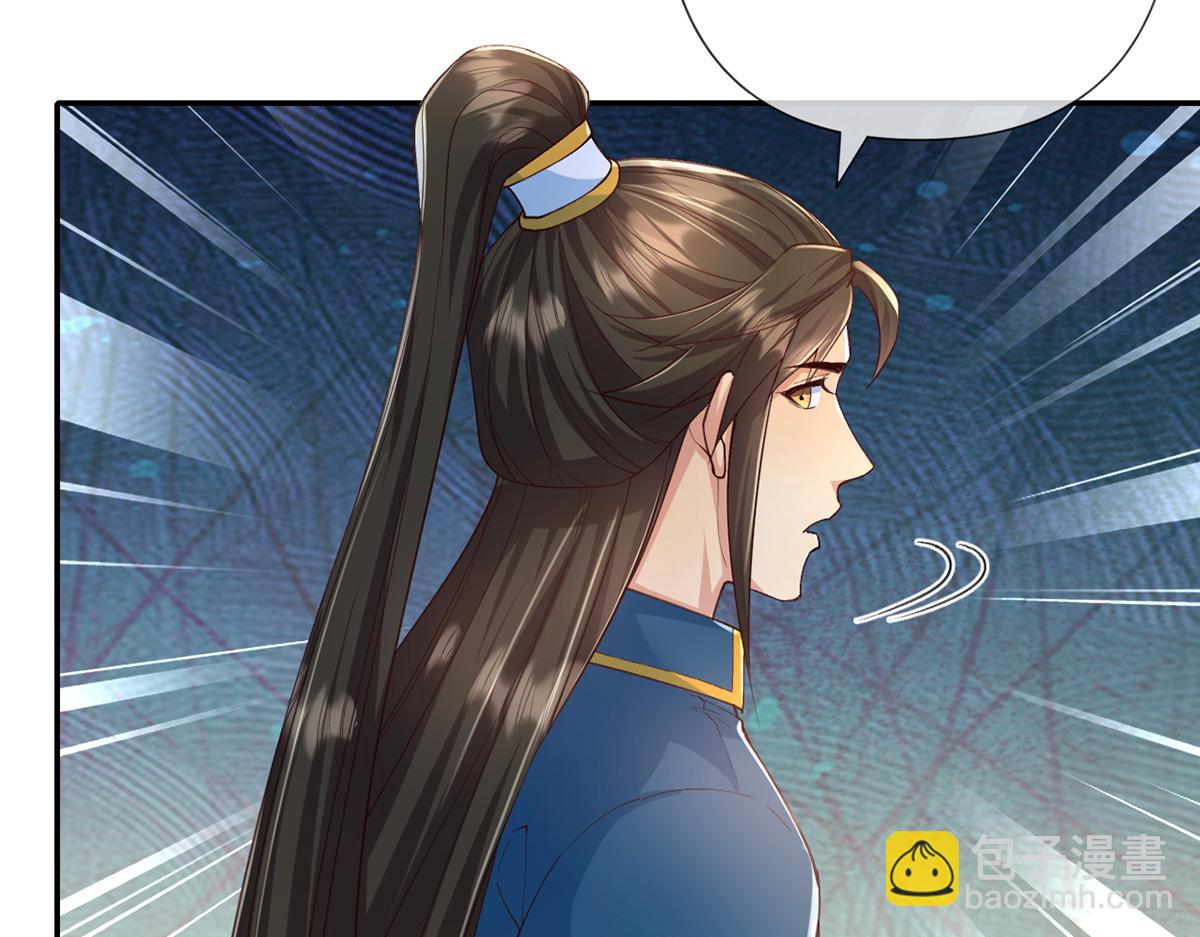 第255话 新任魂王62