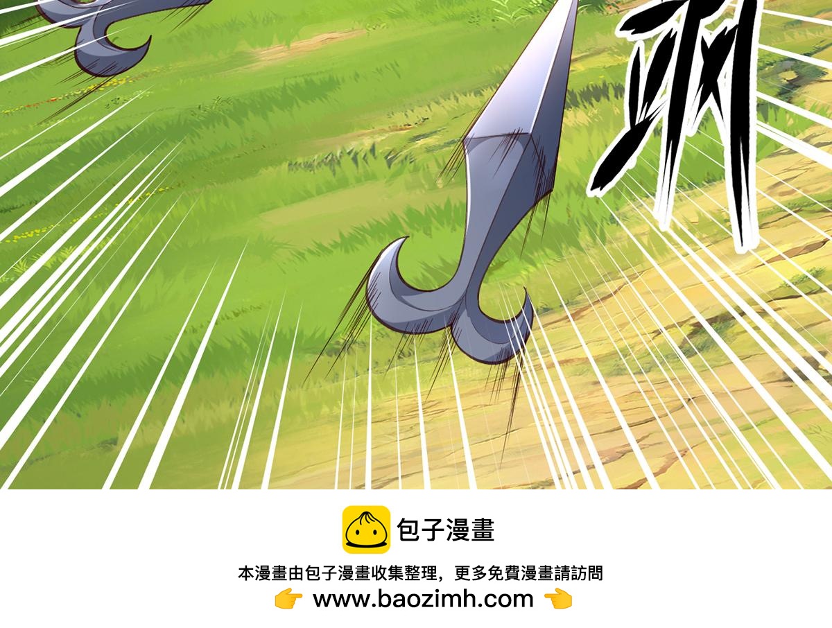 第255话 新任魂王64