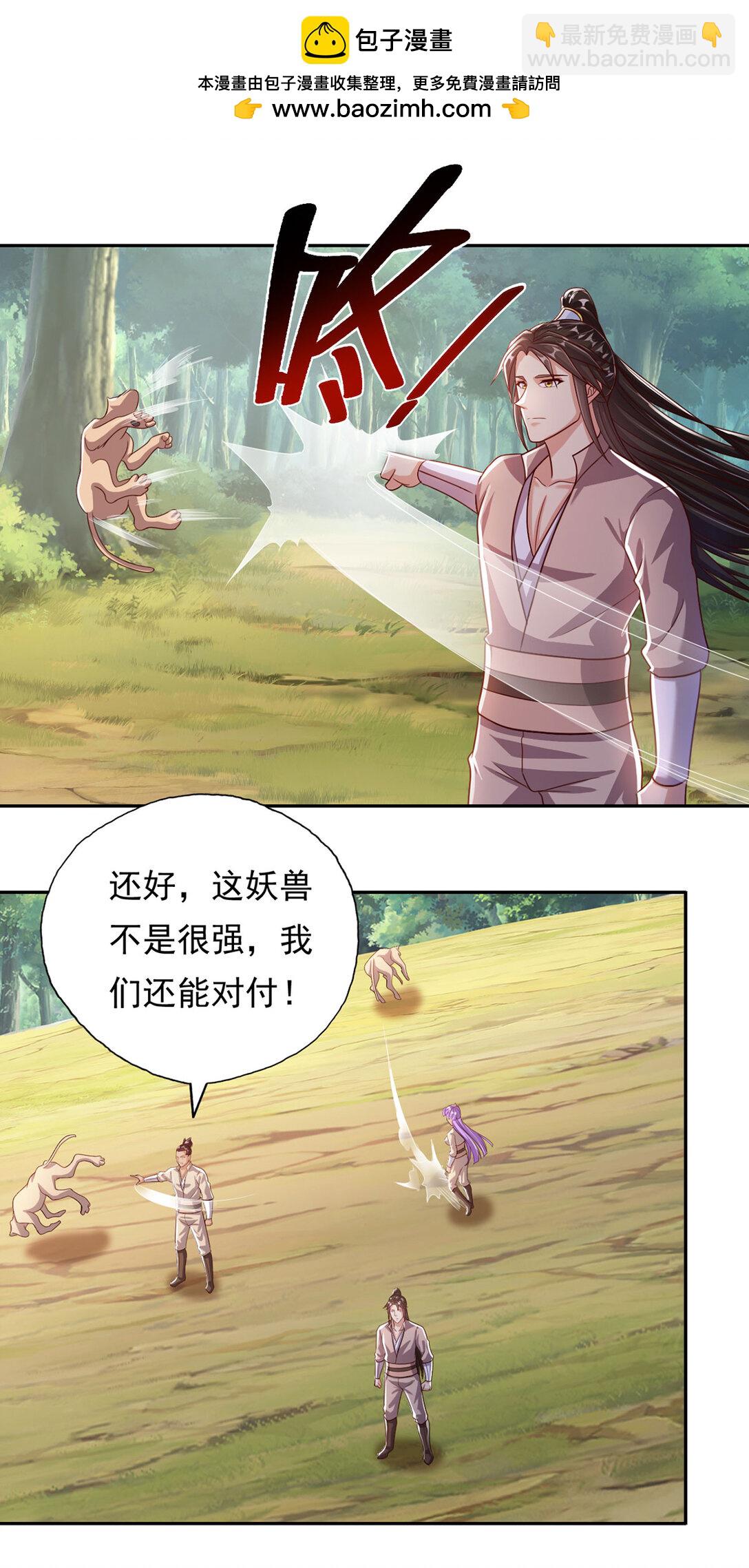 第196话 红光乍现，反杀1
