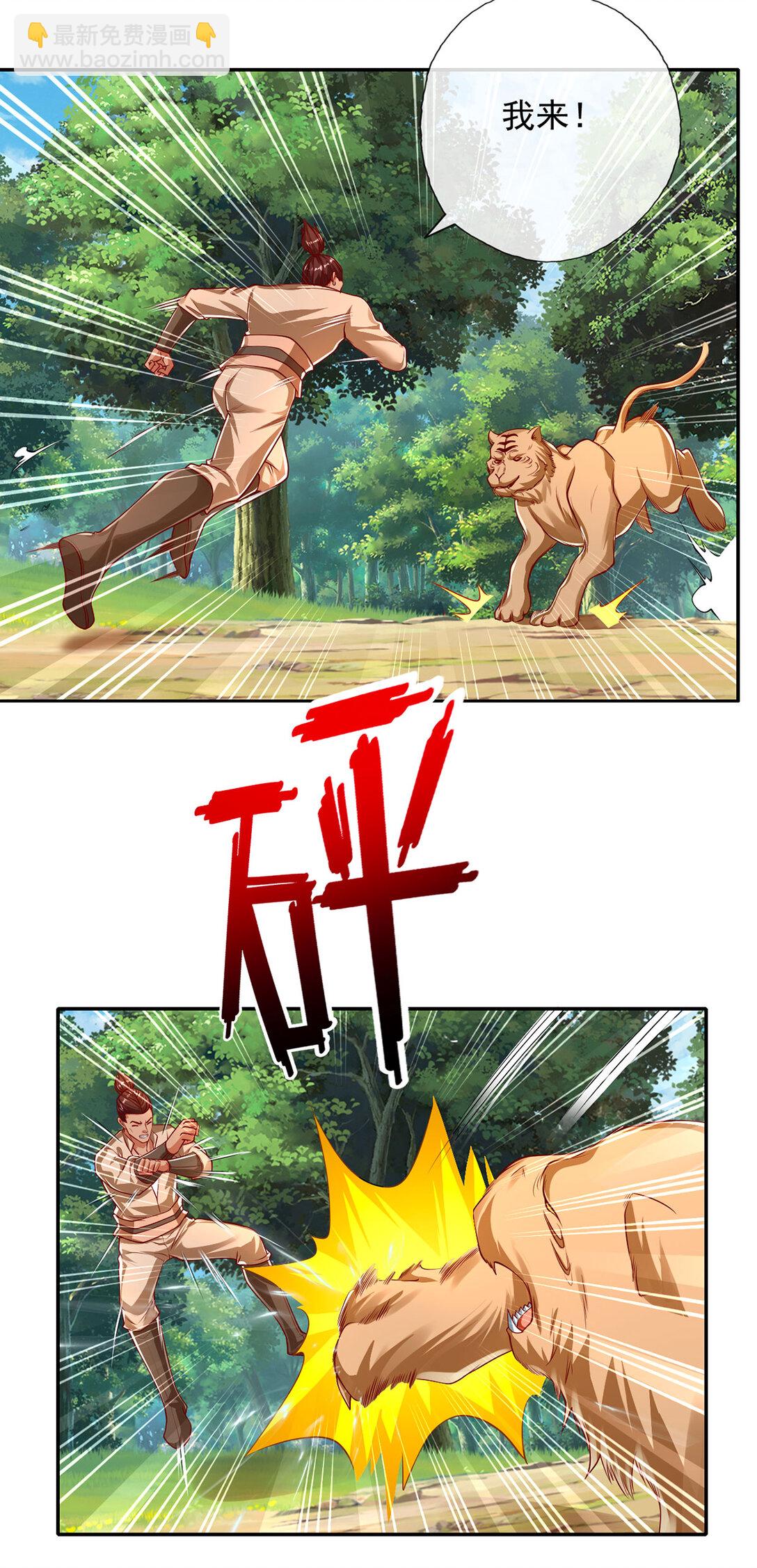 第196话 红光乍现，反杀10