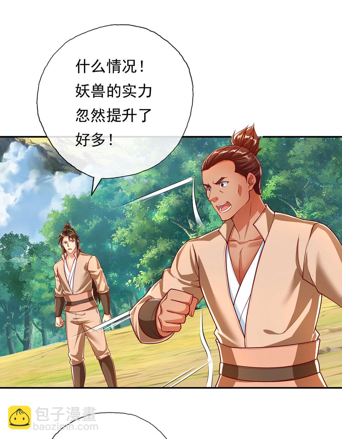第196话 红光乍现，反杀11