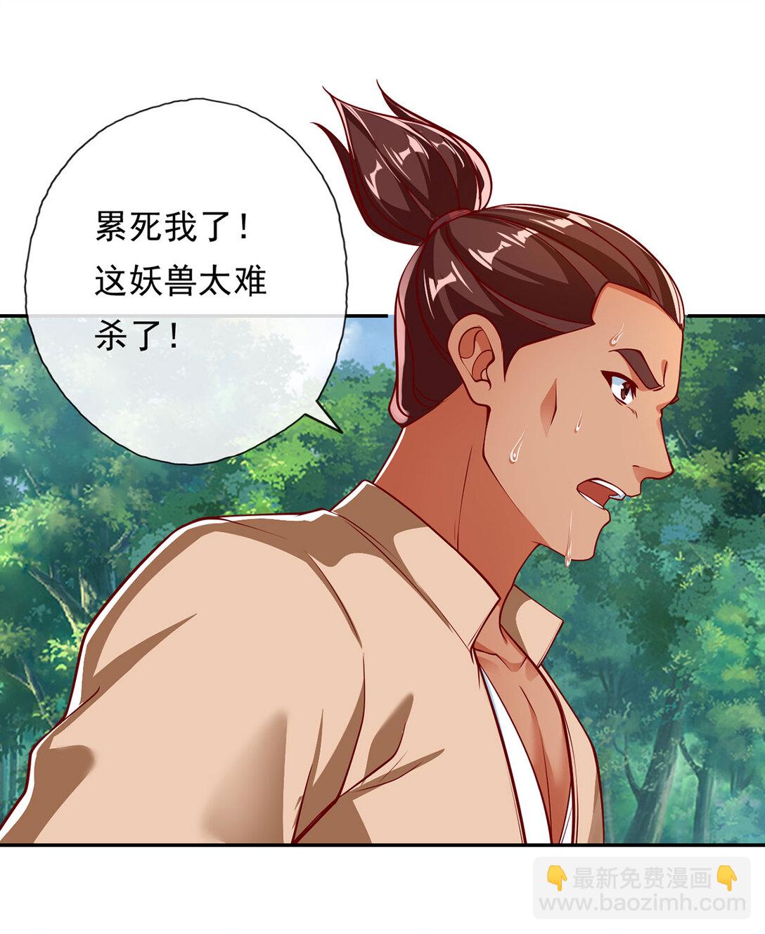 第196话 红光乍现，反杀17