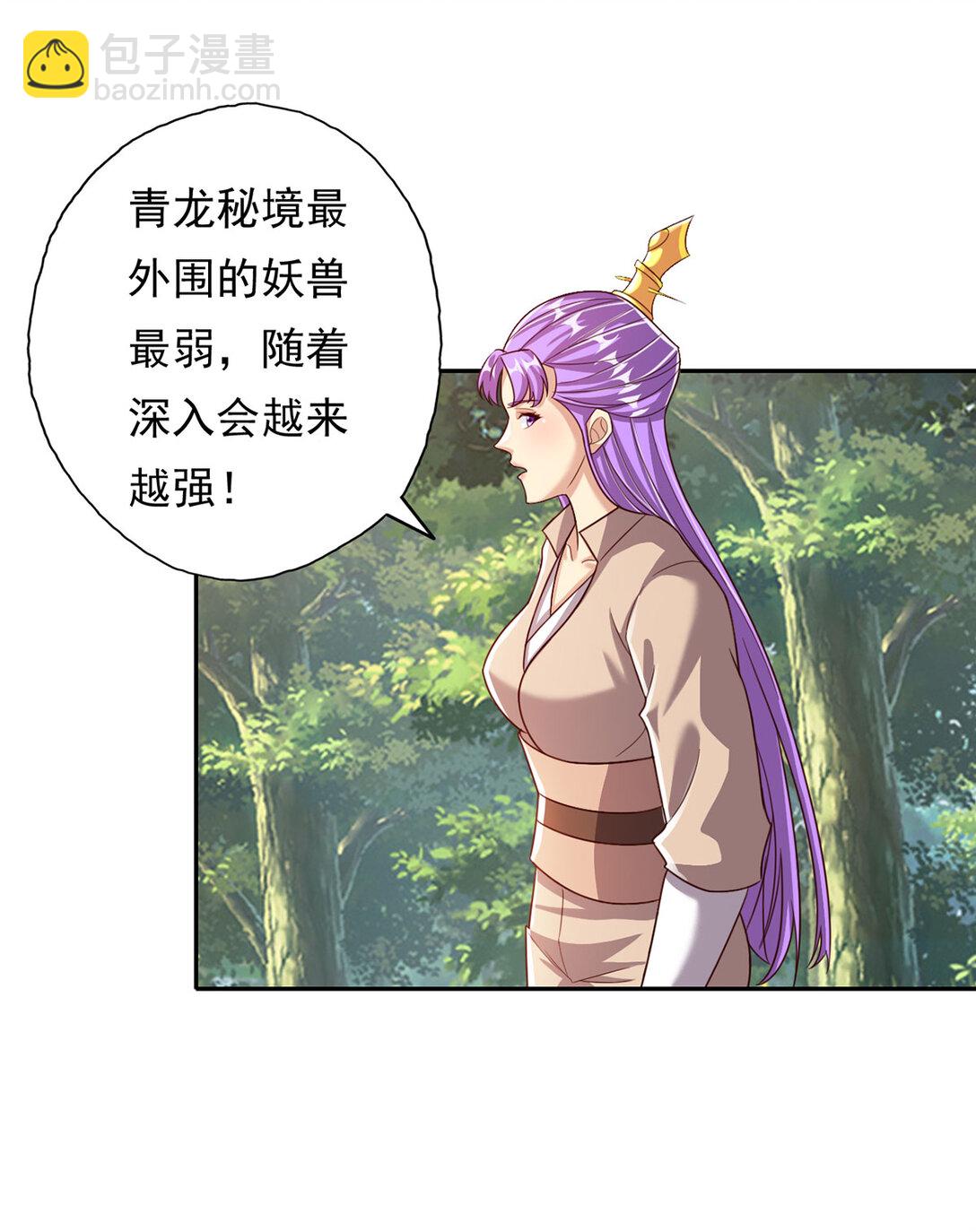第196话 红光乍现，反杀2