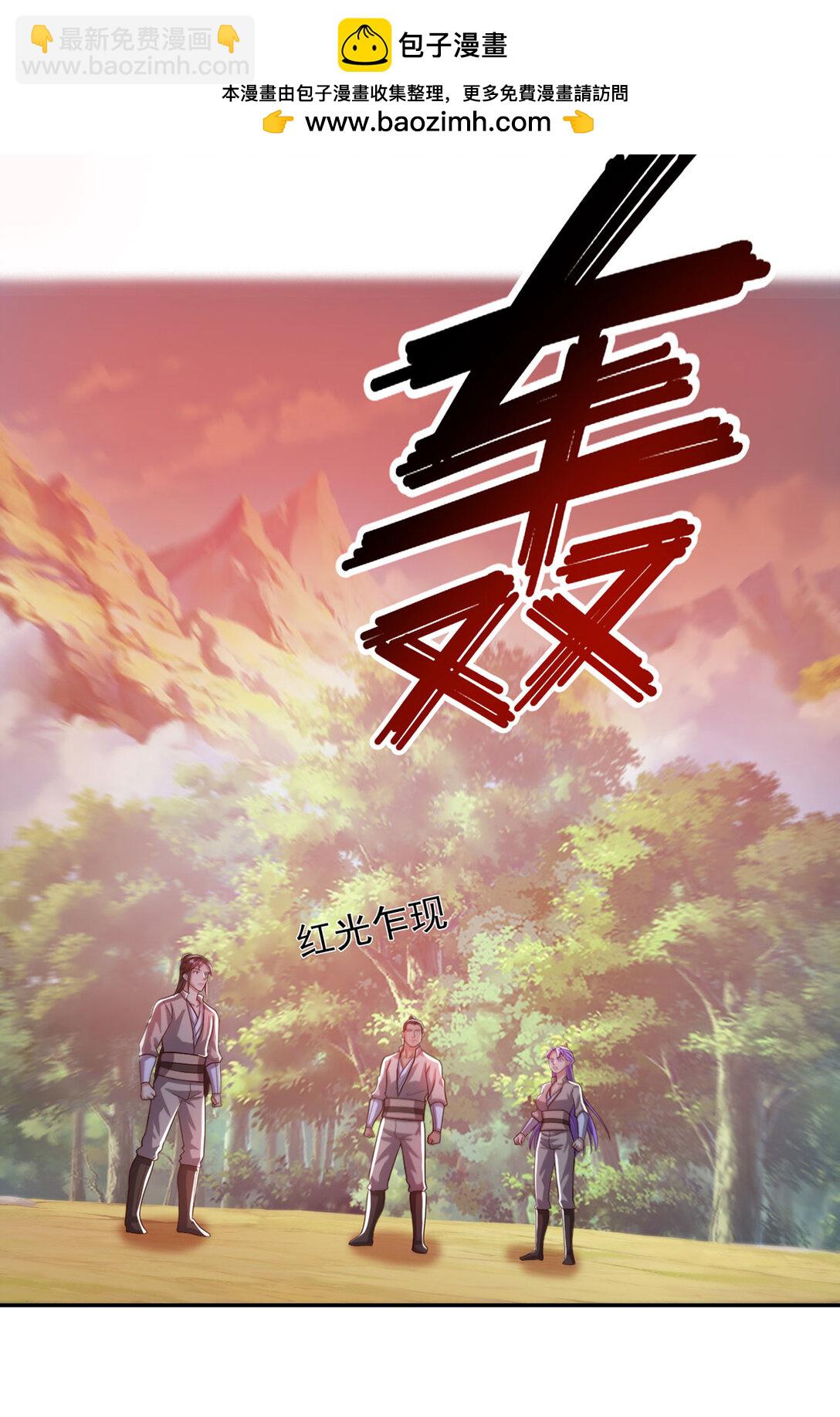 第196话 红光乍现，反杀4