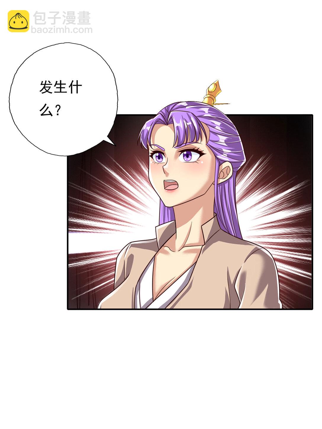 第196话 红光乍现，反杀5