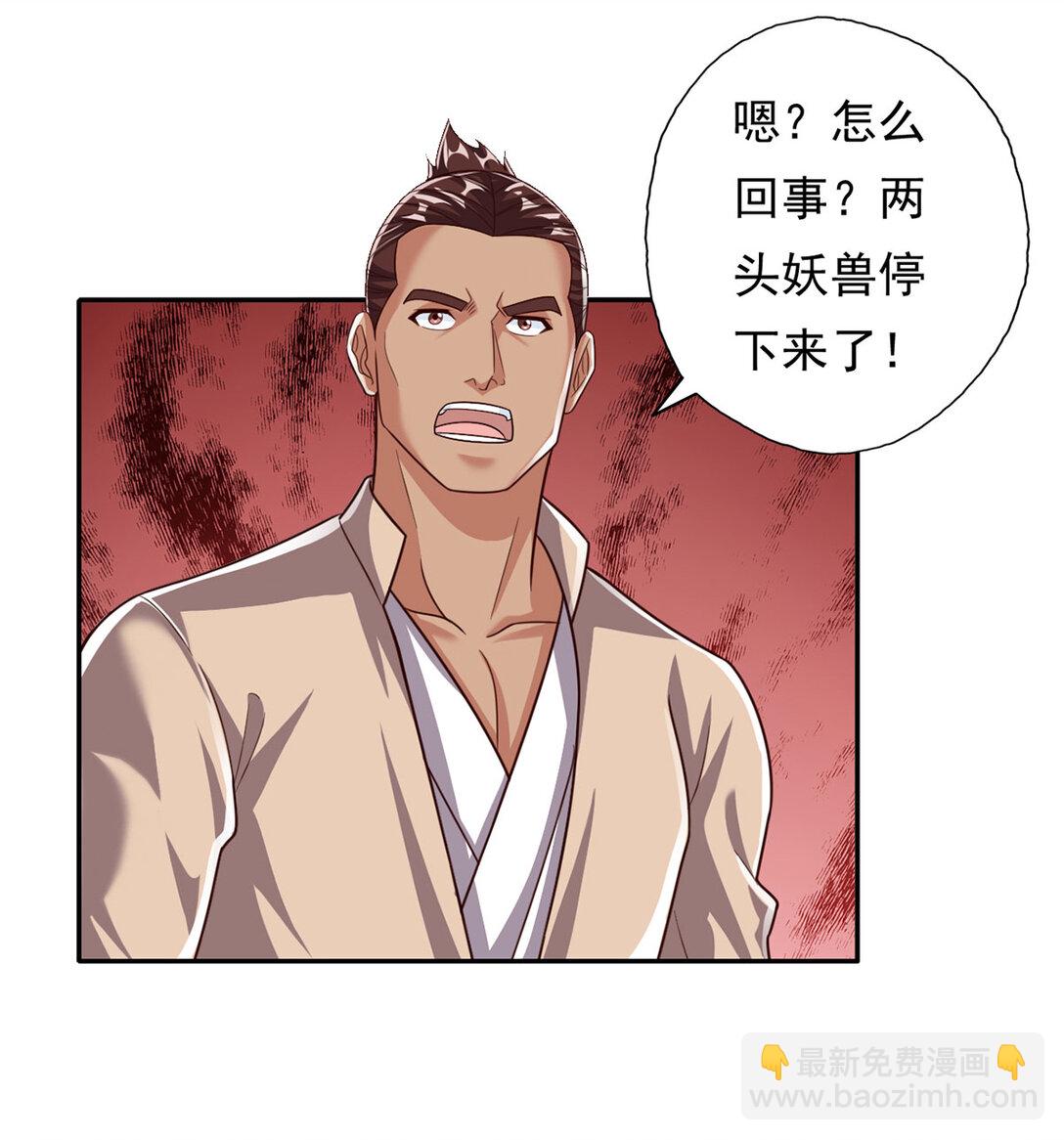 第196话 红光乍现，反杀7
