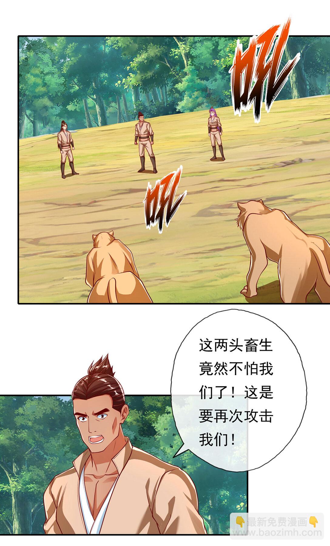 第196话 红光乍现，反杀8