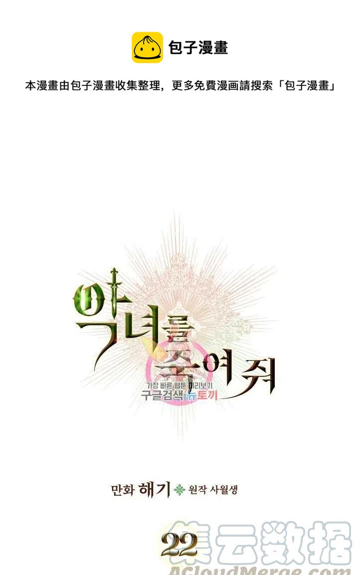 第22话0