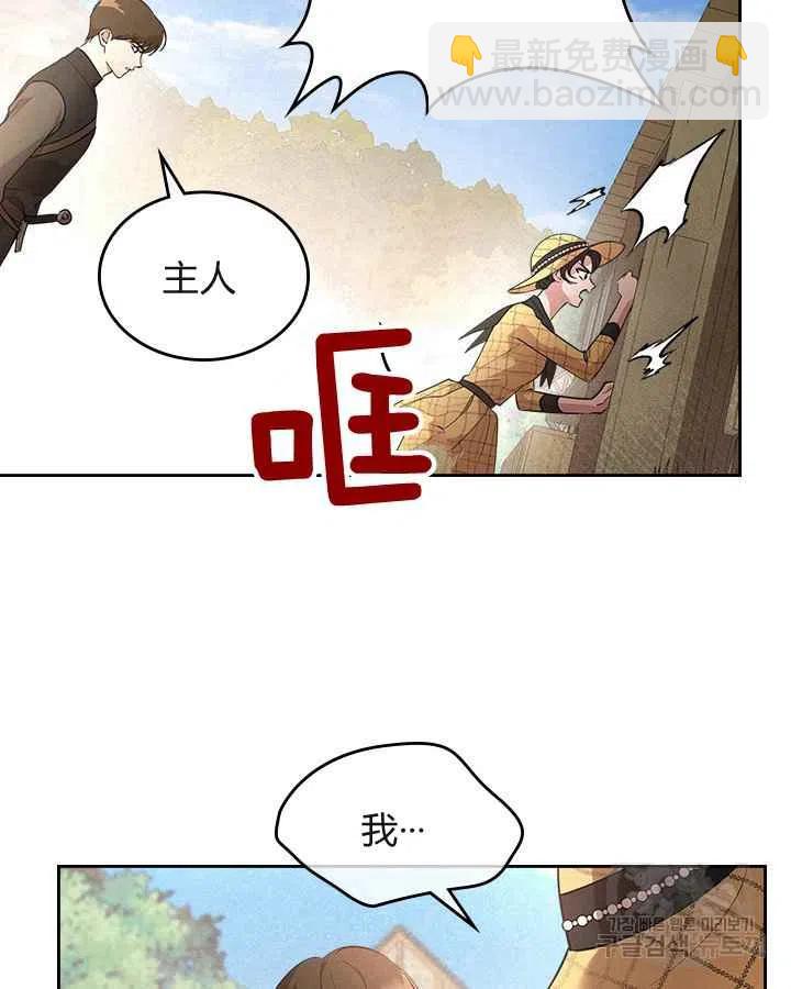 第22话13