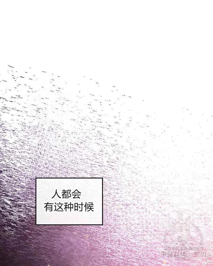 第22话16