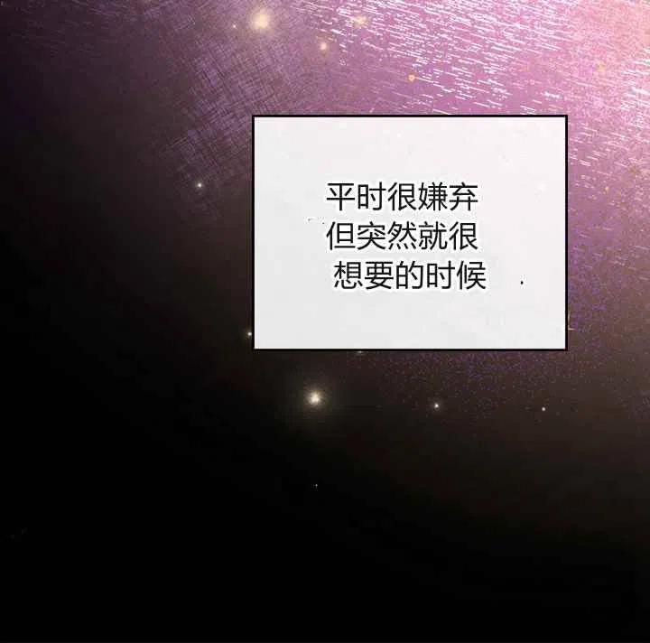 第22话17