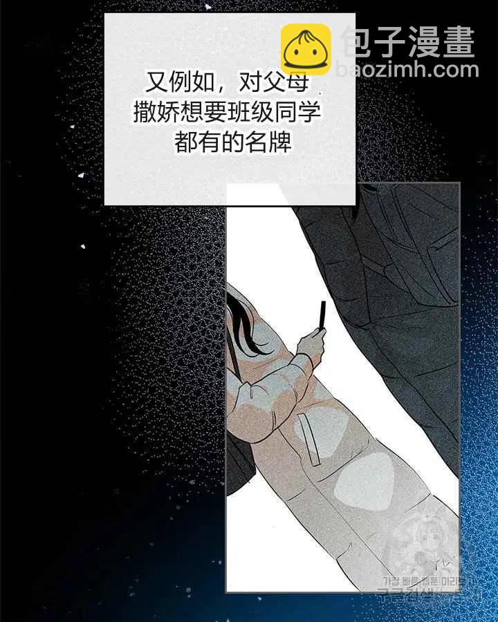 第22话19