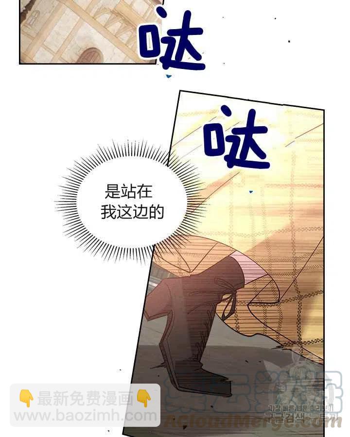 第22话3