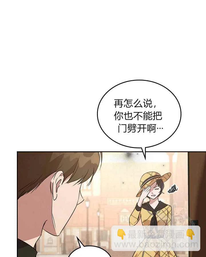 第22话44