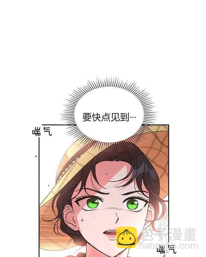 第22话5