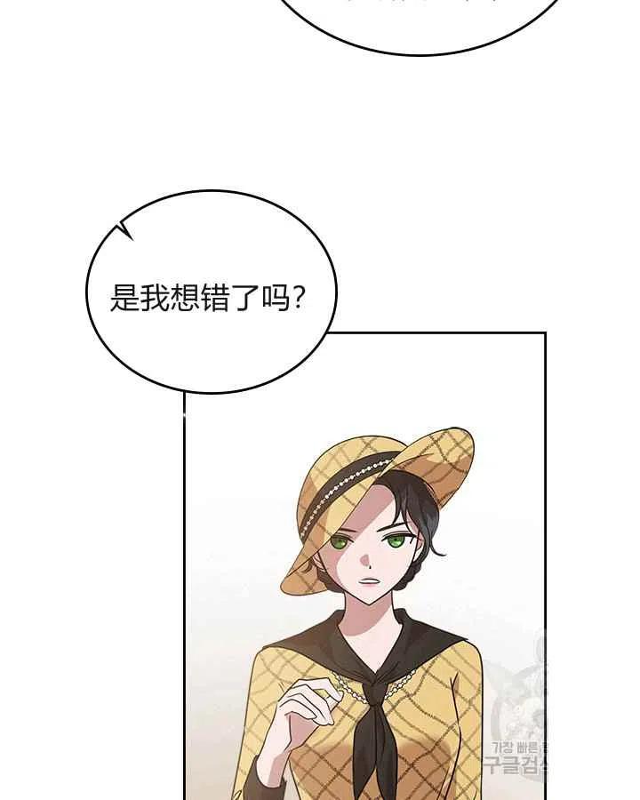 第22话51