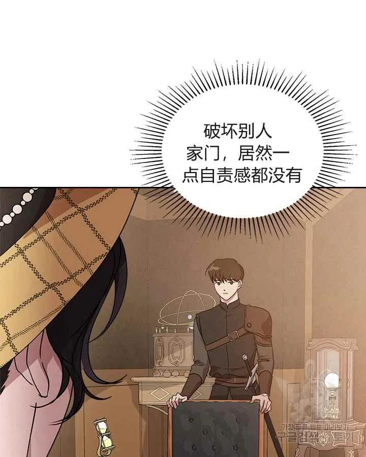 第22话54