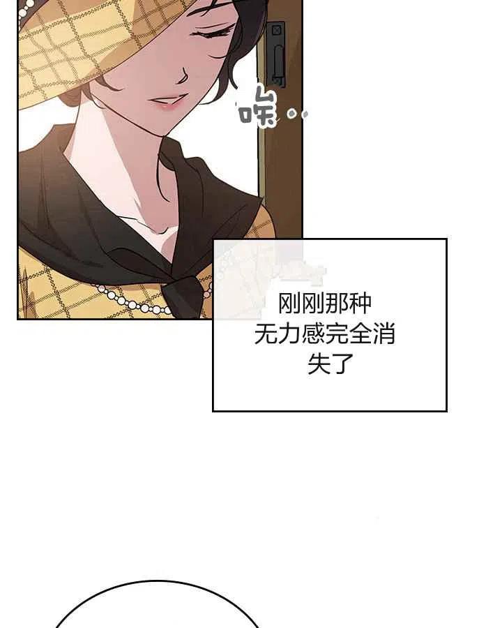 第22话56