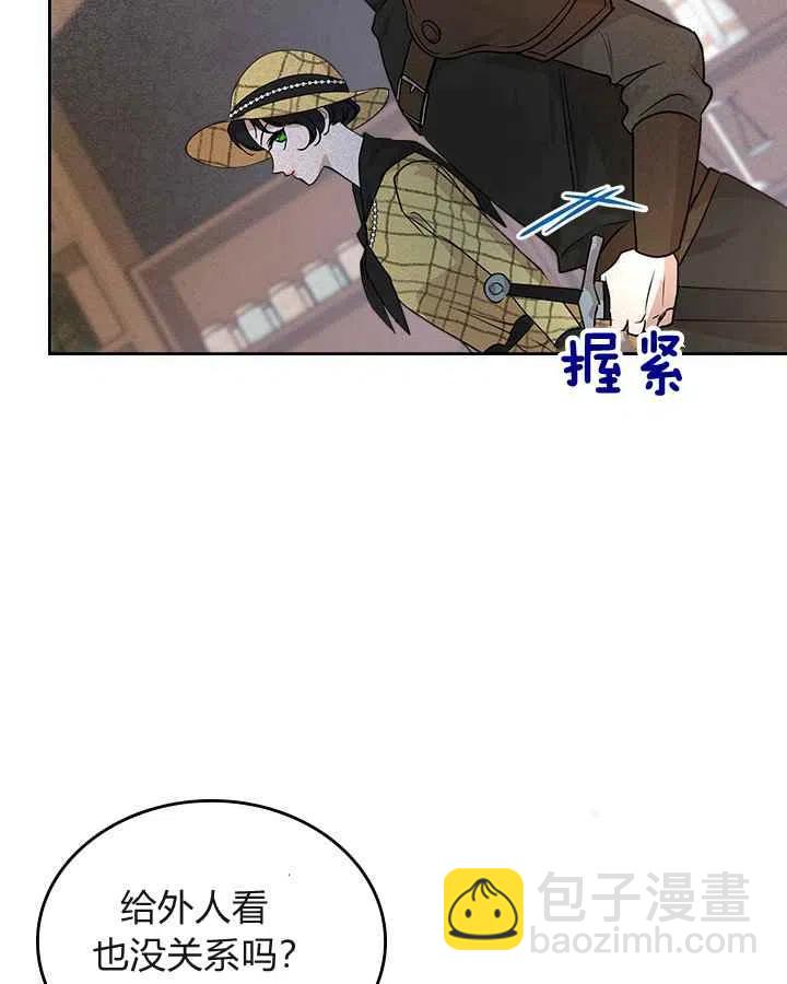 第22话81