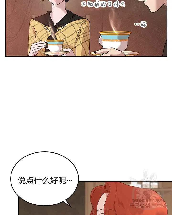 第22话93