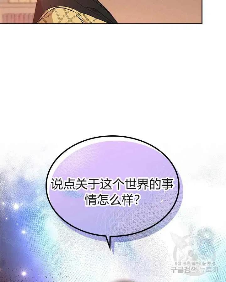第22话95