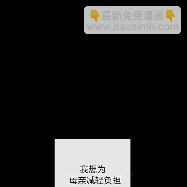 第34话101