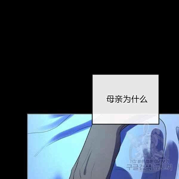 第34话110