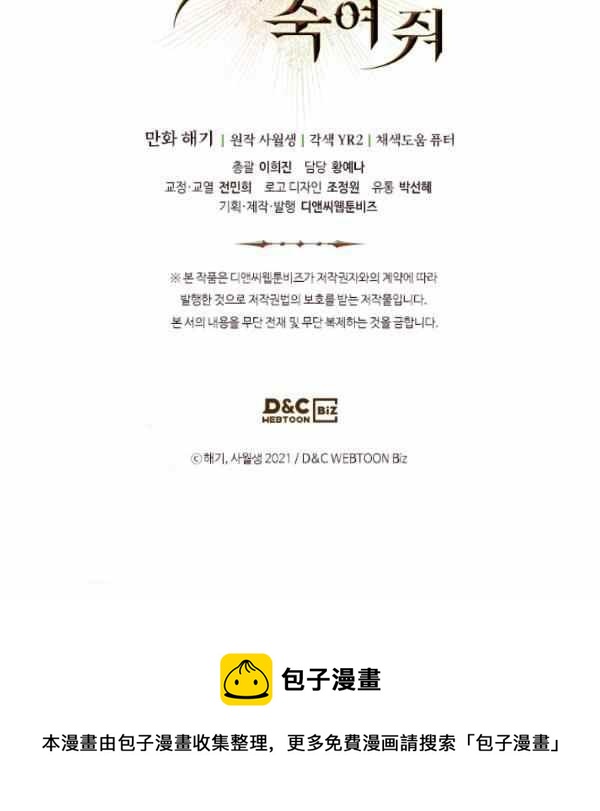 第34话138