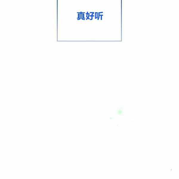 第34话15
