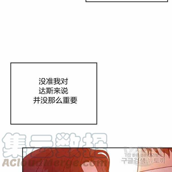 第39话100