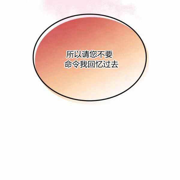 第39话102