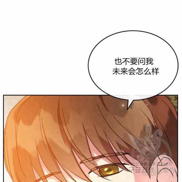 第39话107
