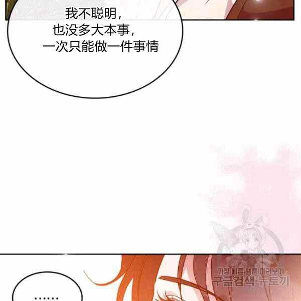 第39话109