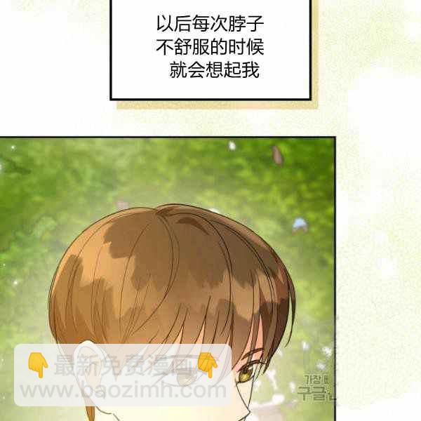 第39话11