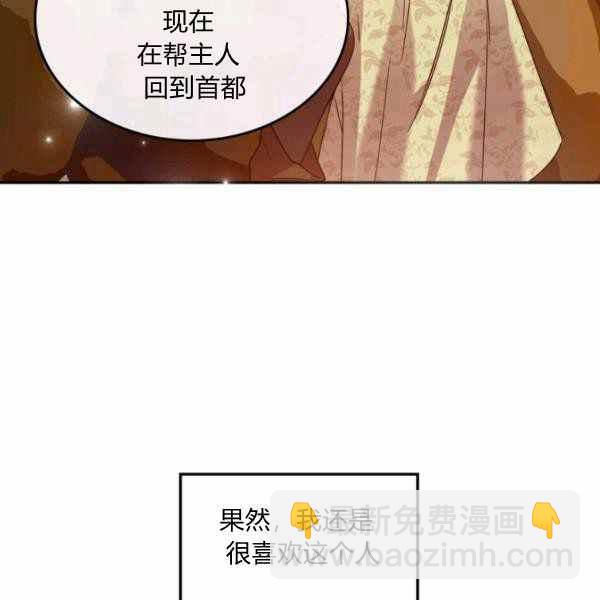 第39话113