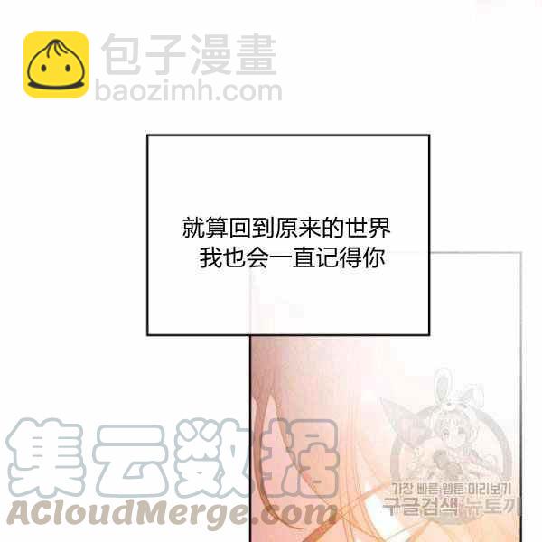 第39话116
