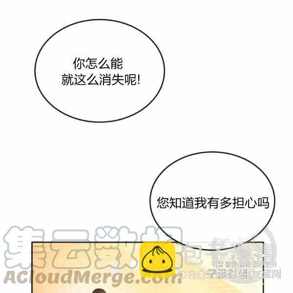 第39话124