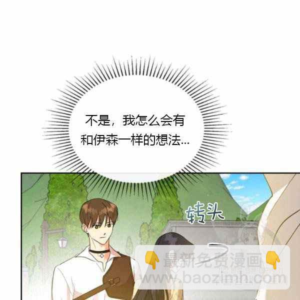 第39话13