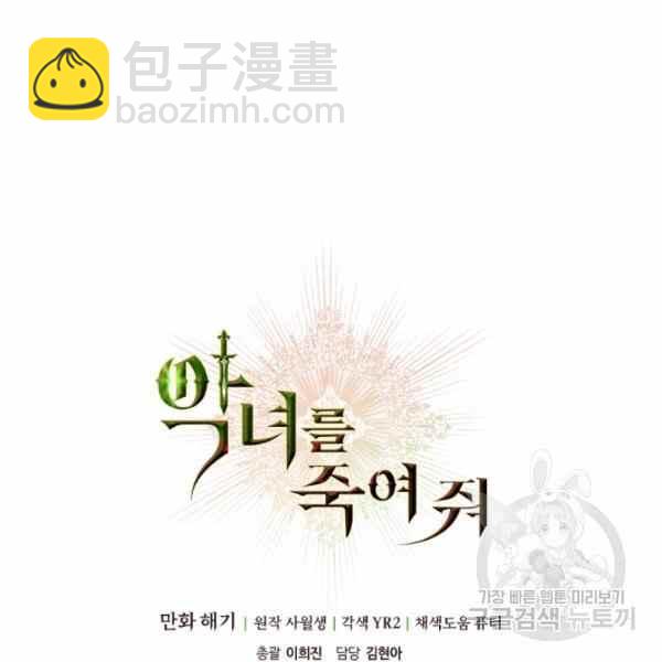 第39话137