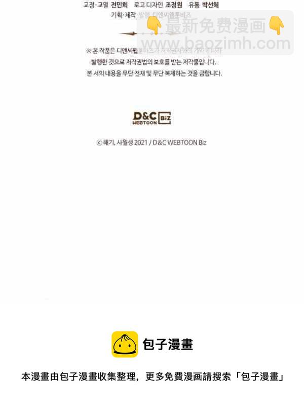 第39话138
