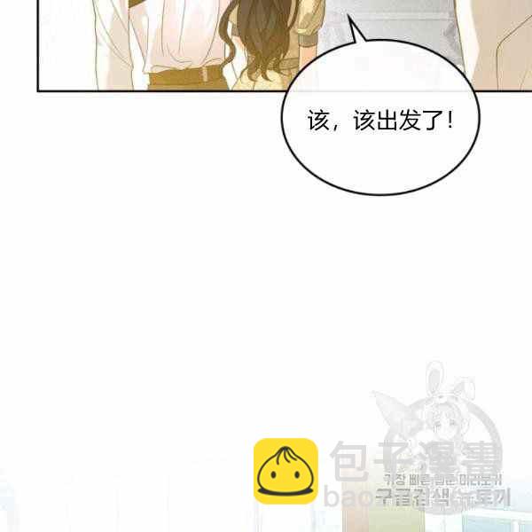 第39话14