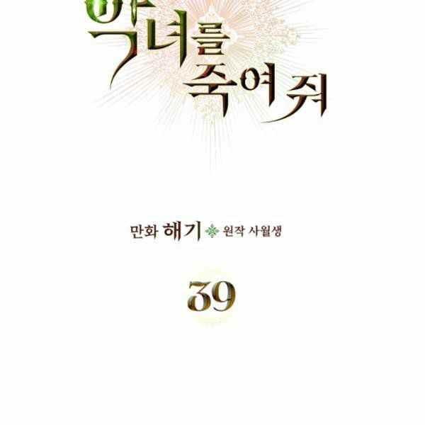 第39话18