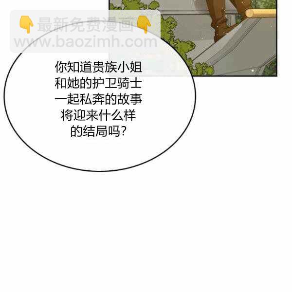 第39话22