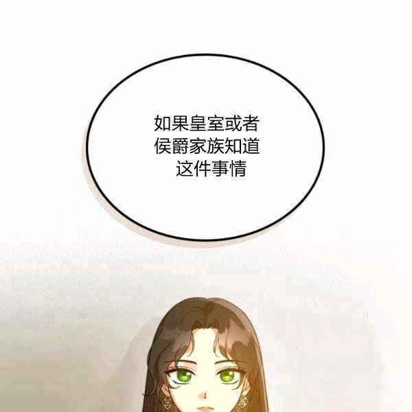 第39话23